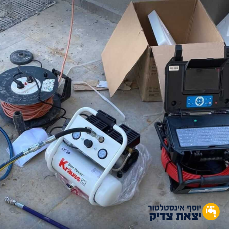 מאתר נזילות יצאת צדיק בתל אביב